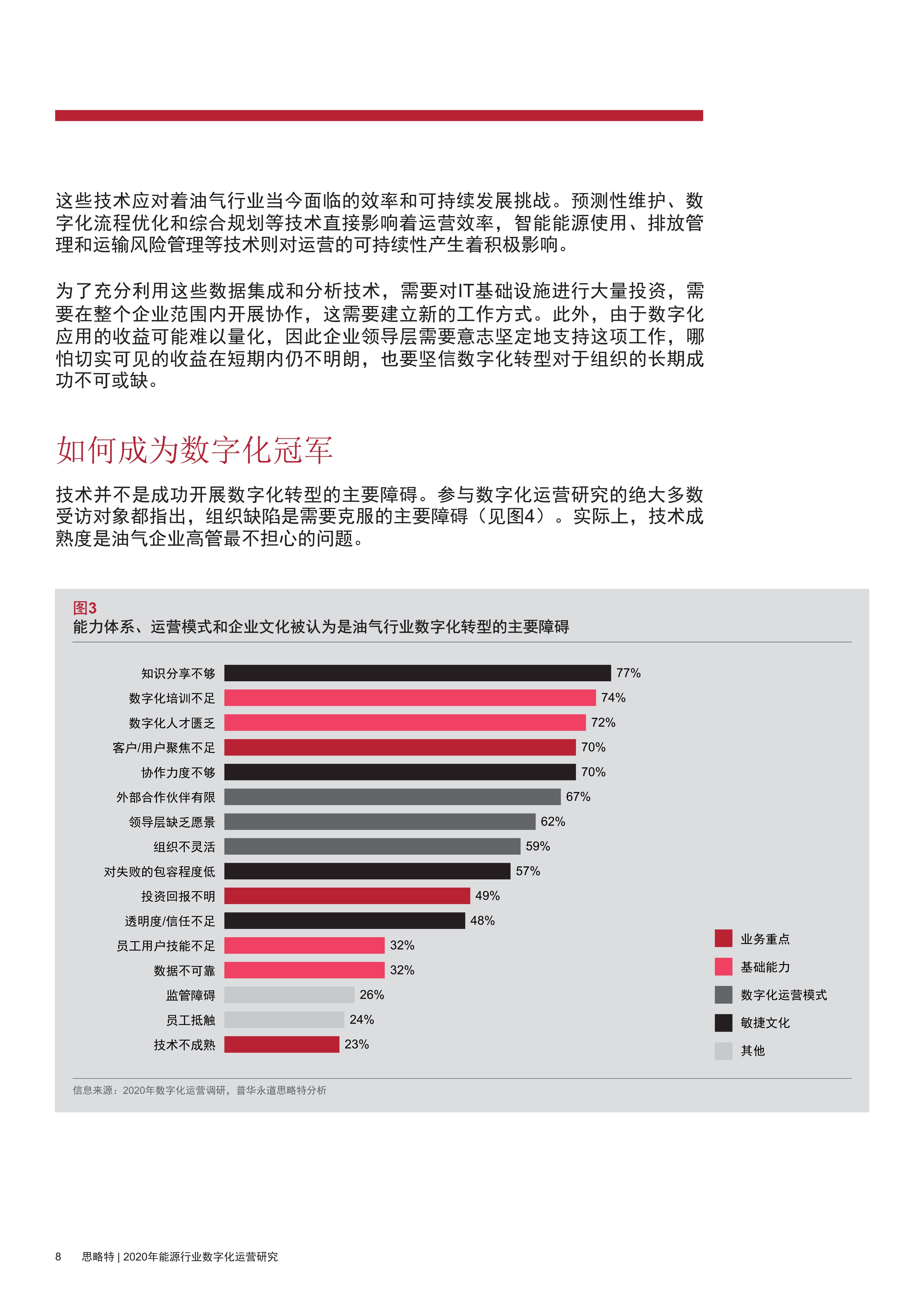 2024澳门特马今晚开什么,实践解析说明_进化型0.212