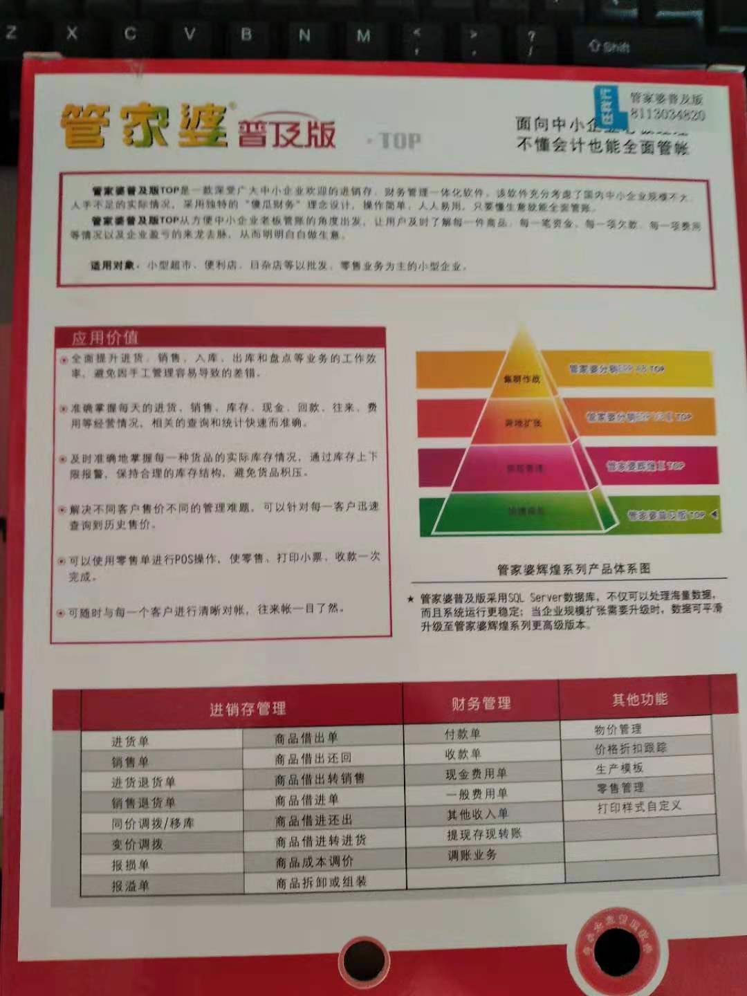 管家婆204年资料一肖配成龙,多维路径研究解答解释_U版46.17