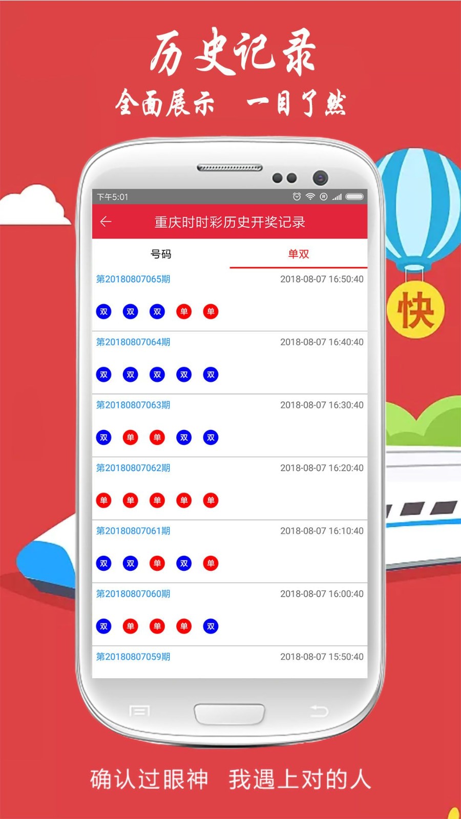 第6480页