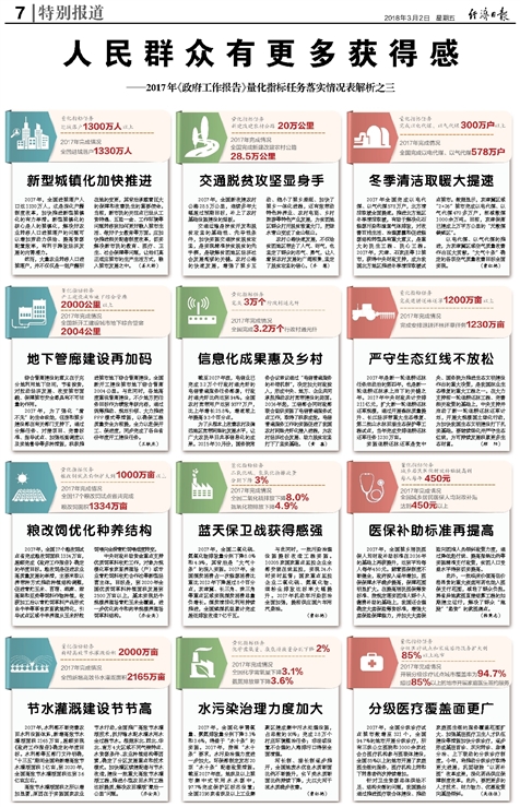 管家婆正版管家婆,优势解答解释落实_起始版43.43