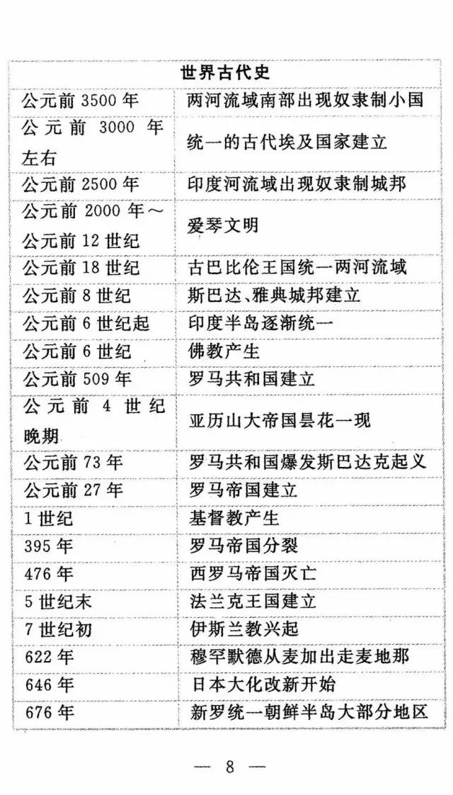 二四六香港资料期期中准,时代解析说明评估_SE制38.929