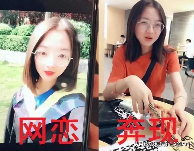 女主播奔现榜一大哥遭遇骗局，现实与心灵的落差之旅，寻求内心平静之路