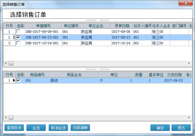 管家婆最准的资料大全,快速处理问题策略_播送版20.713