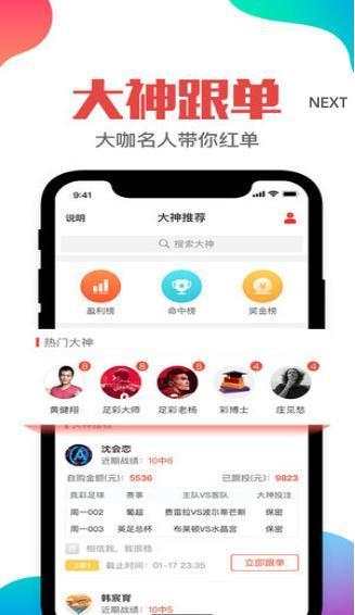 新澳天天彩免费资料大全的特点,系统化实施数据说明_激励款33.665