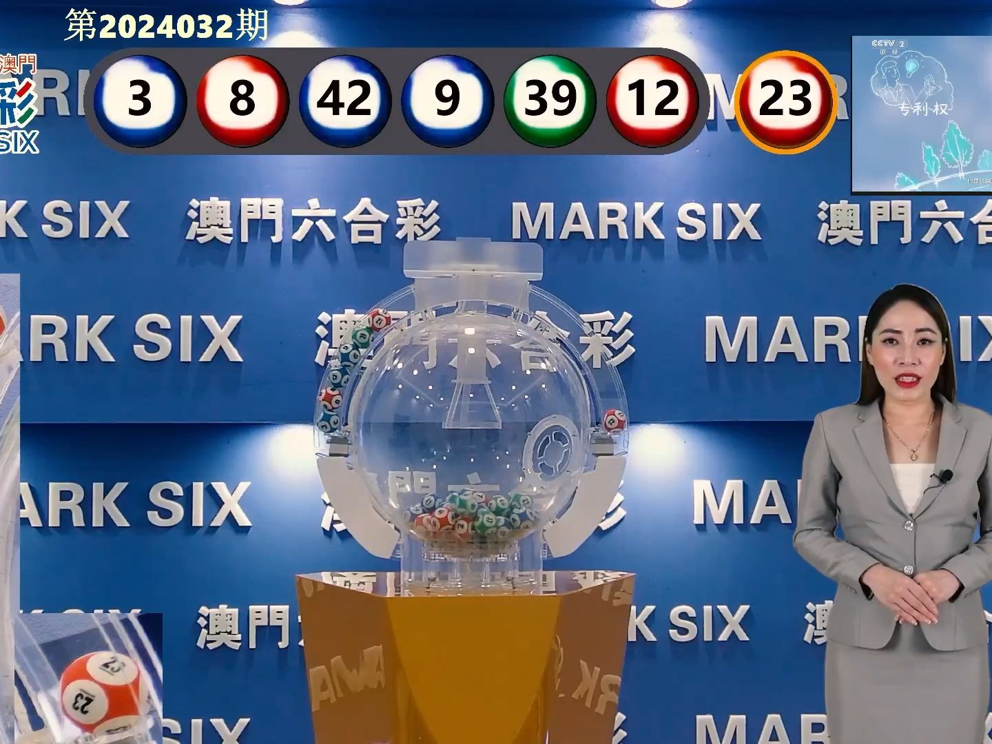 2024澳门正版开奖结果209,重要性解释落实方法_固定版0.811