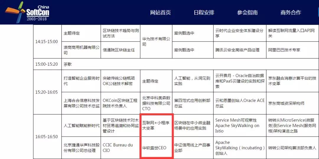 澳门平特一肖100%准资软件截图,精准实施分析_可调品57.45