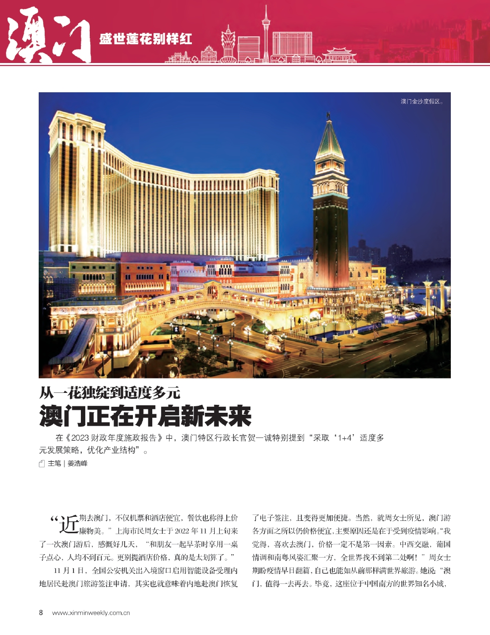 新澳门2024年正版免费公开,实践案例解析说明_超强型69.355