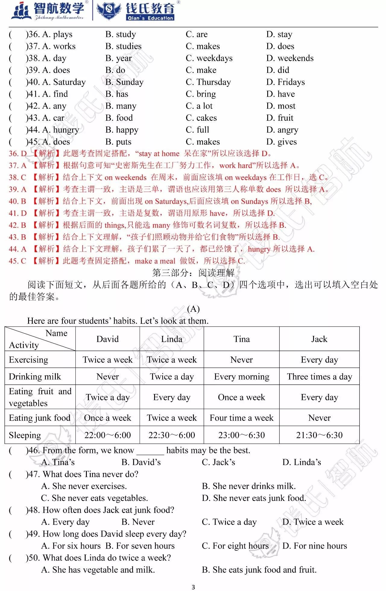 新澳门一码一肖一特一中,知名解答解释落实_历史制54.999