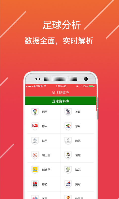 第6467页