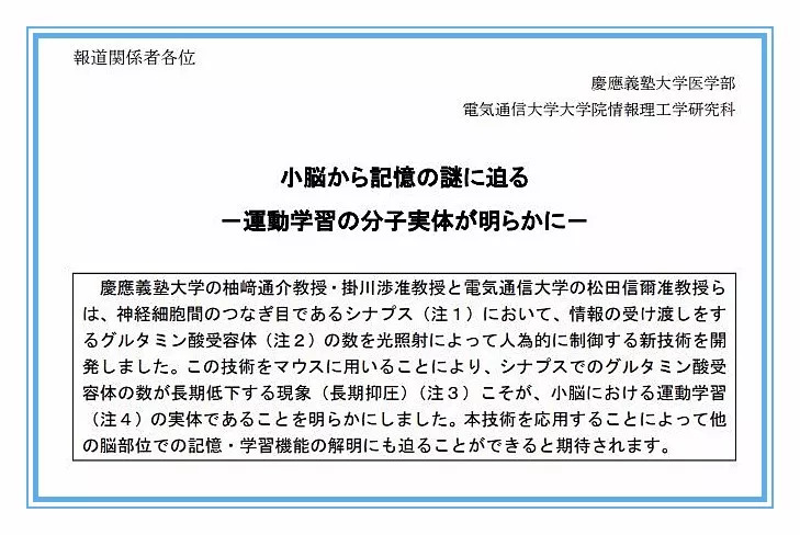 中国留学生代写论文风波背后的日常故事，被美遣返的反思