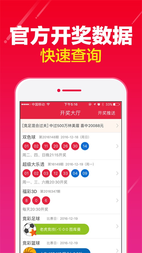 澳门一肖一码期期开奖结果准,全面剖析解答解释问题_过渡集36.147