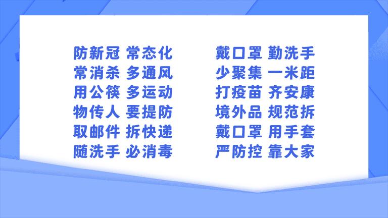 第6466页