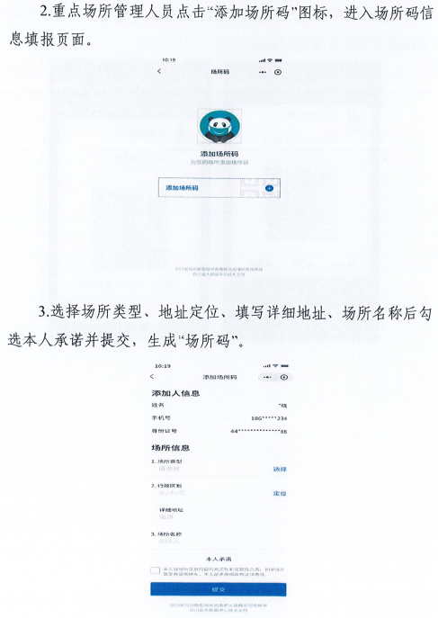 新澳门一码一肖一特一中,深刻分析解答解释_3K23.3