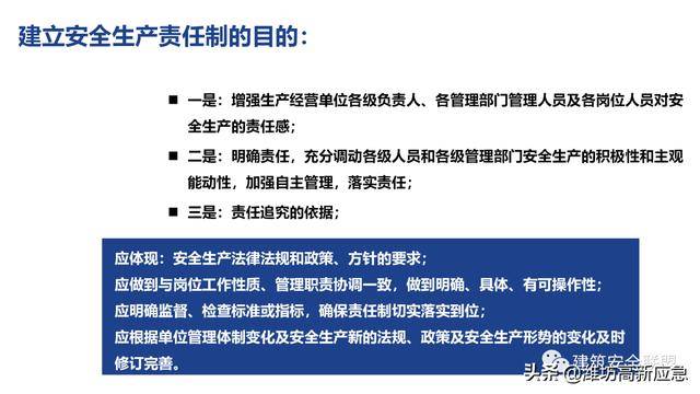 2024新澳精准资料,特有落实解答解释_游玩制63.772
