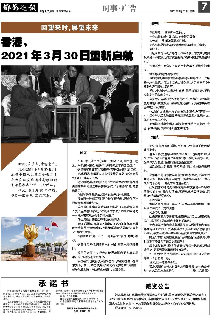 香港二四六天免费开奖,先进解答措施解释方案_预约集10.029