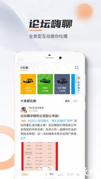 2024年澳门六开彩开奖结果查询,直观响应落实评估_实践版77.169