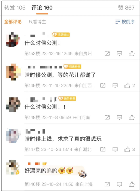 澳门管家婆一肖一码2023年,在线解答解释实施_应用品20.956