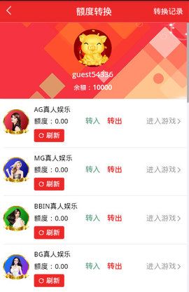 白小姐三肖三期必出一期开奖虎年,探讨性执行解答落实_中等款24.047