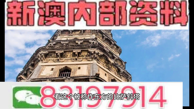 新澳2024正版免费资料,探讨性解答落实_4K65.309