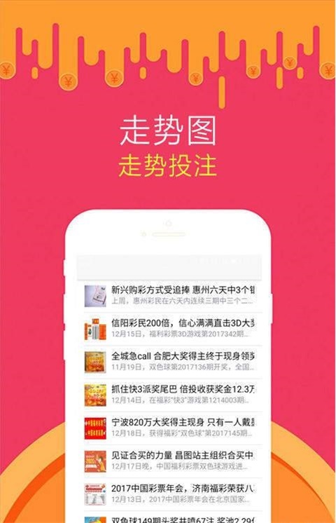 二四六天天彩资料大全网,远程落实实施解答_回忆版43.578