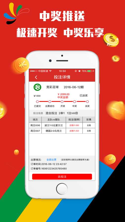 2024新澳门天天开奖攻略,成本控制解答落实_XR版42.422