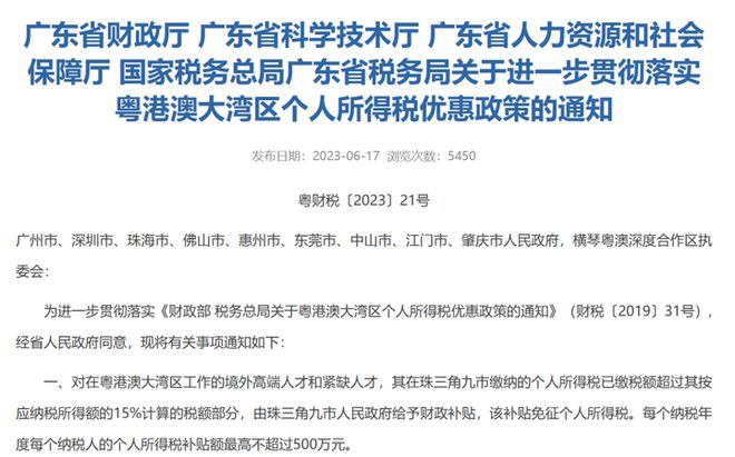 2024香港资料大全正新版,灵活应对策略研究_科技型96.144