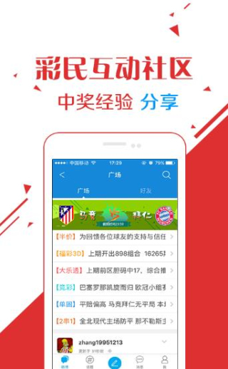 王中王资料大全免费中特,重点解答探讨现象_综合版67.393