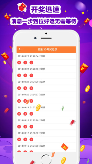 二四六天天彩资料大全网最新2024,精准数据评估_更换版66.761