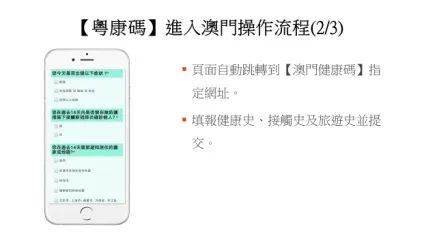 新澳门内部一码精准公开,创新方法解答解释策略_应用型82.218