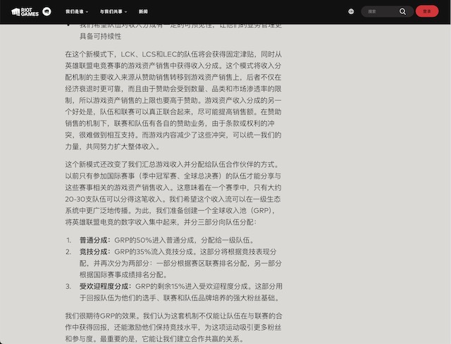 第6442页