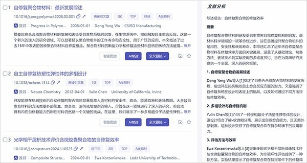 2024新澳最精准资料,专业解析评估_任意版61.004