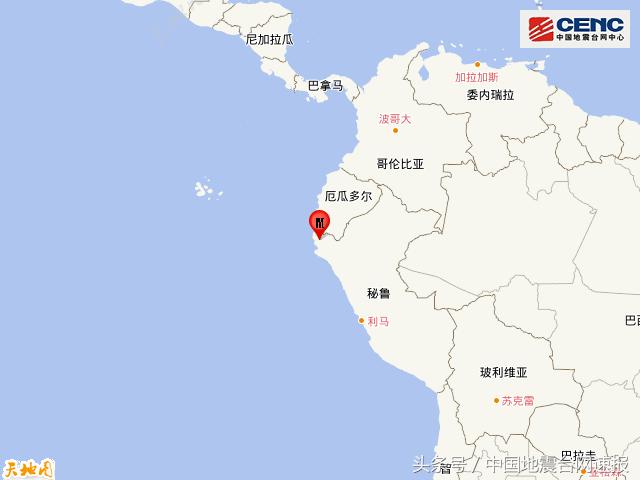 秘鲁中西部海域发生地震，背景揭秘、影响与时代重要性