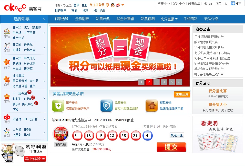 新澳好彩免费资料查询水果奶奶,审慎解答解释落实_轻巧版86.722