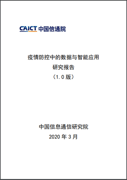 澳门最精准正最精准龙门蚕2024,高速响应方案解析_对抗集72.385