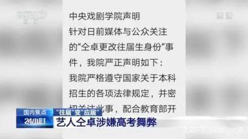 2024新奥门马会传真成语平特,专门解答解释落实_任务版8.05