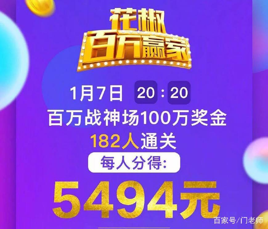 新澳门2024年资料大全管家婆,飞速解答解释落实_战斗集6.638