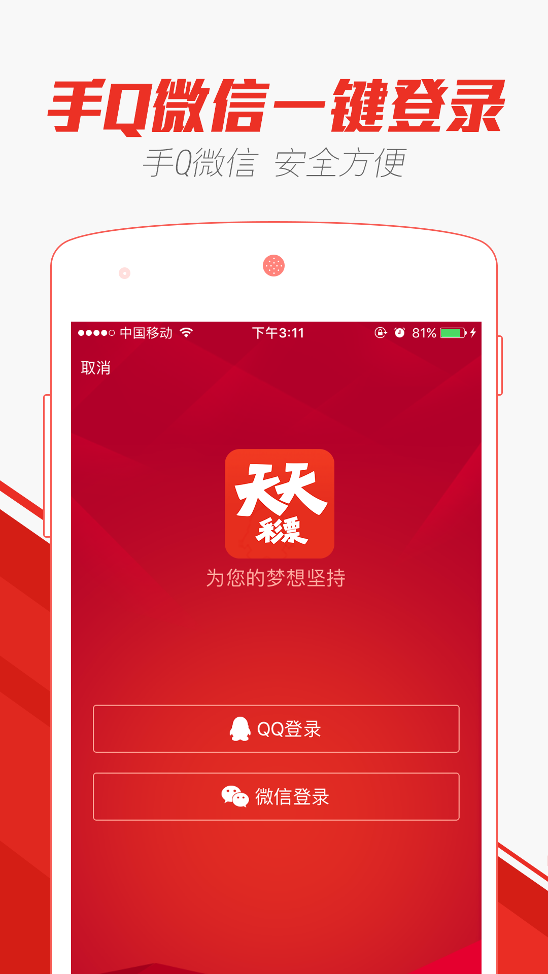 澳门天天开彩大全免费,迅速设计解答方案_共享品71.981