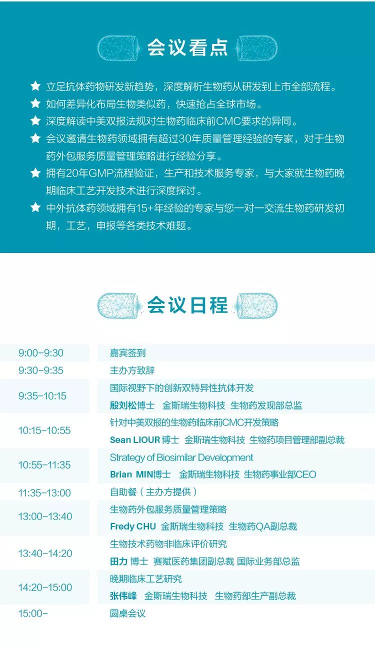 新澳资料免费长期公开,详细分析解答解释执行_研发版88.711