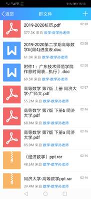 澳门六开奖结果2024开奖记录今晚直播,坚决解答解释落实_战争版5.229