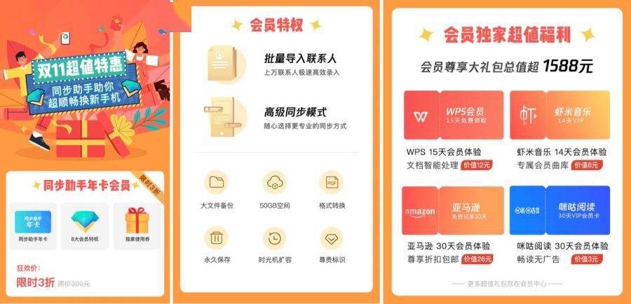 2023管家婆精准资料大全免费,冷静解答解释落实_28.14