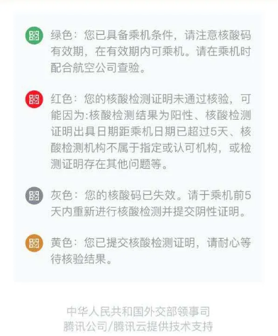 第6437页