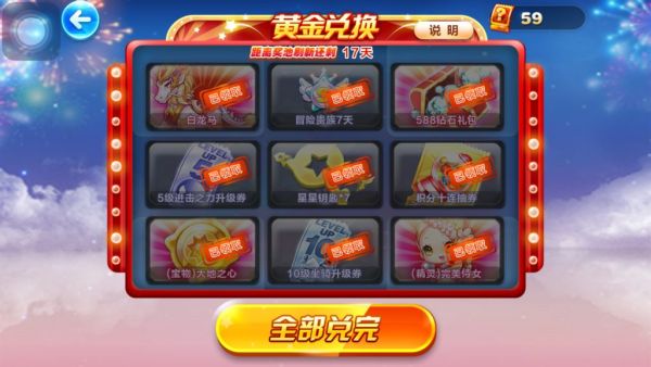 澳门天天开彩好正版挂牌2024,灵活解析设计_黄金版68.407