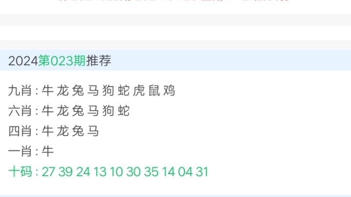 新澳一肖一码100免费资枓,真切解答解释落实_高端版50.622