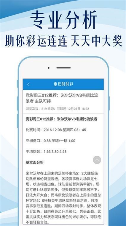 澳门精准四肖期期中特公开,净化解释落实解答_Galaxy77.915