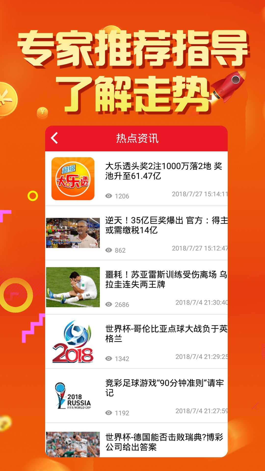 新澳门最快开奖现场直播资料,先进技术解答解释执行_10DM13.063