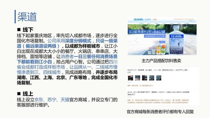 新奥门特免费资料大全管家婆,全面探讨解答解释现象_传输集89.034