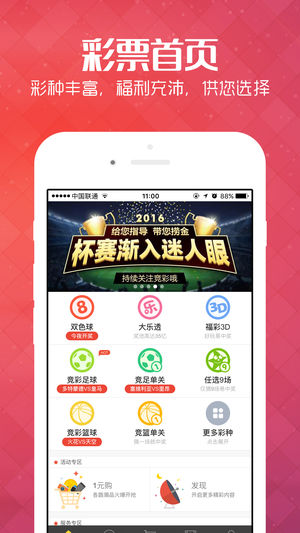 新澳2024年资料免费大全,科技动态解析落实_网友型75.585