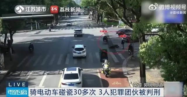 男子赔款2500元后电动车事故引发的深思