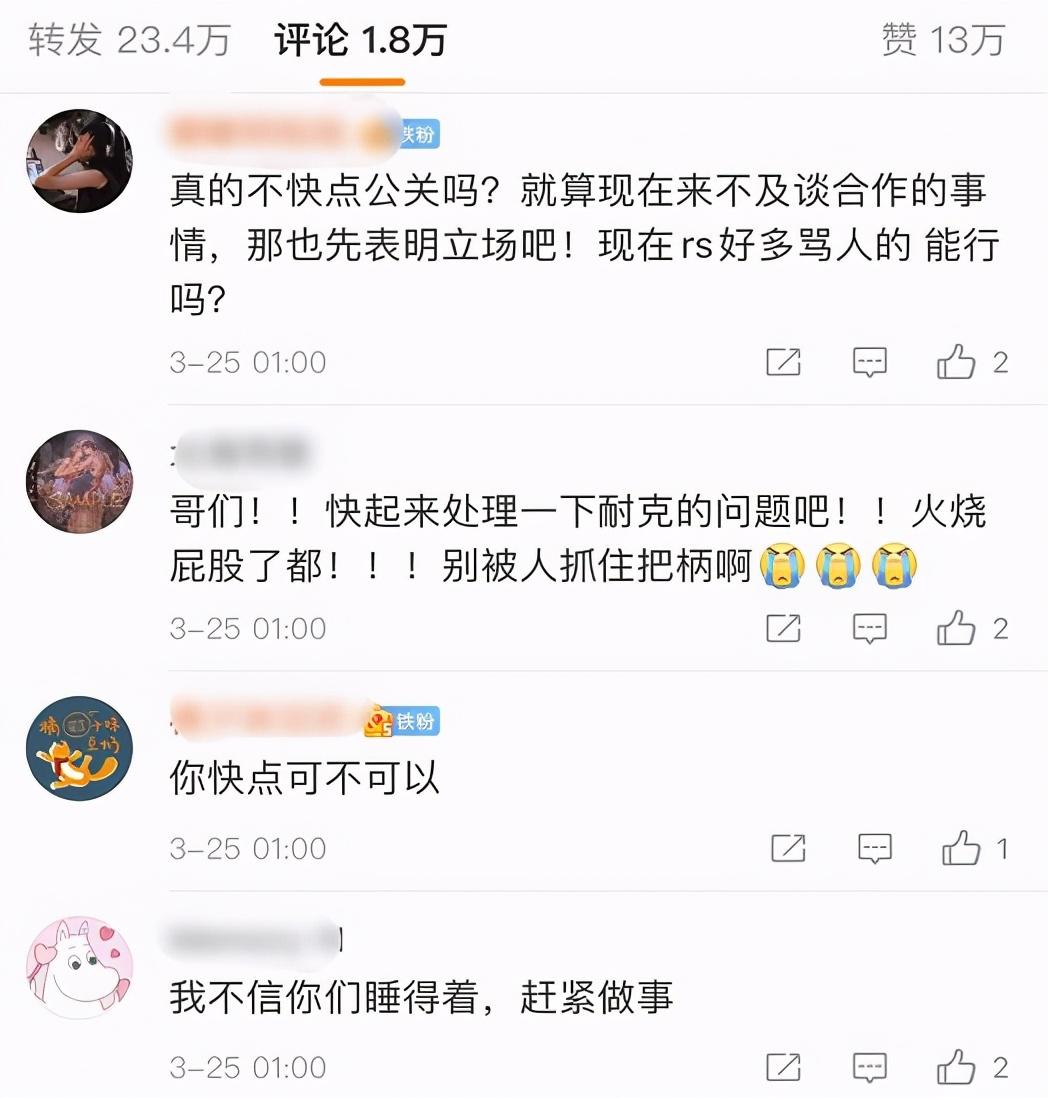 杜华怒怼旗下艺人，不火还怪公司？探访小巷特色小店的故事！