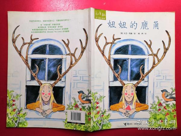 男子网购图书遭遇新书旧貌，揭示旧书冒充新书背后的友情与陪伴故事